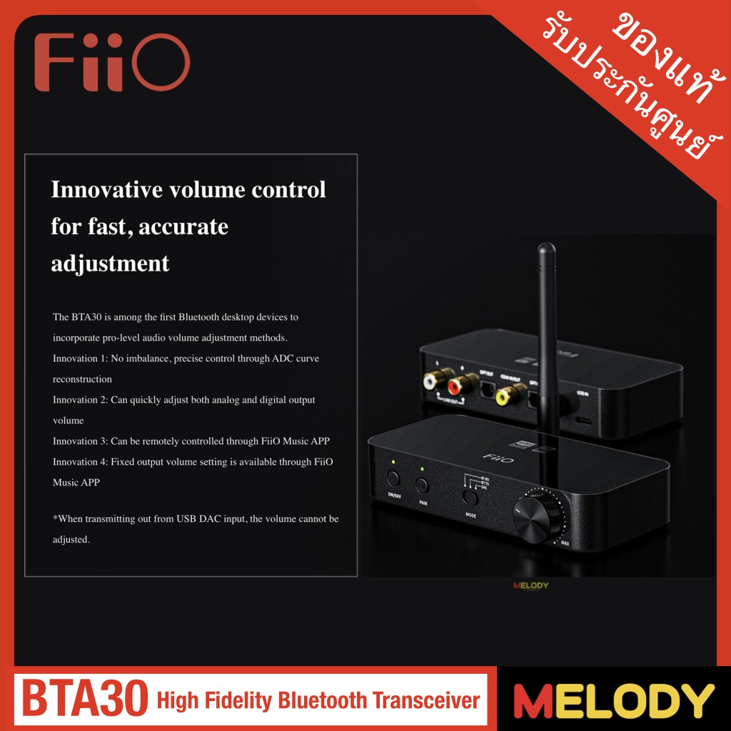 fiio btr5 bluetooth transmitter