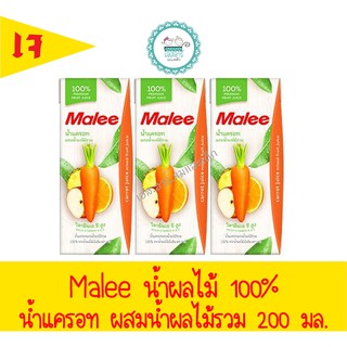 MALEE น้ำผลไม้ 100% น้ำส้มแครอทผสมน้ำผลไม้รวม 200 มล.