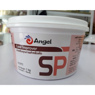 สารเสริม SP สำหรับเค้ก