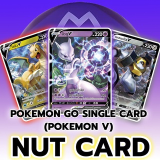 [Pokemon] Pokemon Go single card ระดับ RR (ภาษาไทย)