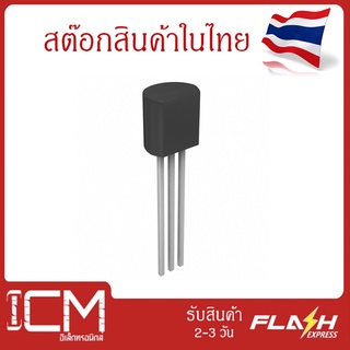 ทรานซิสเตอร์ 2N3906TA, TRANSISTOR PNP 40V/ 0.2A