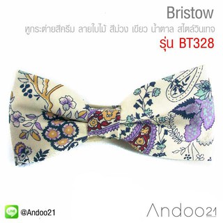 Bristow - หูกระต่ายสีครีม ลายใบไม้ สีม่วง เขียว น้ำตาล สไตล์วินเทจ Premium Quality++ (BT328)