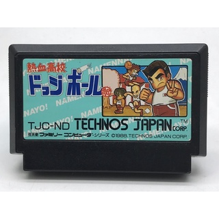 ตลับแท้ [FC] [0087] Nekketsu Koukou Dodgeball-bu (Japan) (TJC-ND) Kunio Famicom