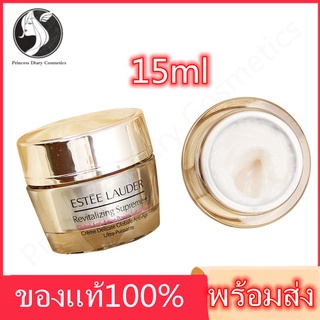 【พร้อมส่ง】【ของแท้ 100%】EsteeLauder Revitalizing Supreme+ Global Anti-Aging Power Soft Creme15ml เอสเต้ ลอเดอร์