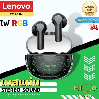 Lenovo XT95 PRO หูฟังบลูทูธ Bluetooth 5.1 หูฟังเล่นเกมส์ หูฟังไร้สายพร้อมไมโครโฟน LED Lights พร้อมเสียงสเตอริโอ