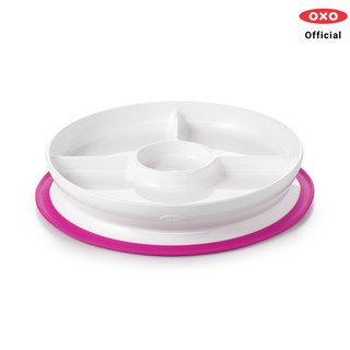 OXO Tot จานอาหารเด็ก 3 ช่อง ที่ยึดติดกับโต๊ะ สีชมพู l  Stick &amp; Stay Suction Divided Plate Pink ของแท้ 100%