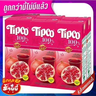 ทิปโก้ น้ำทับทิม 100% 200 มล. X 6 กล่อง Tipco 100% Pomegranate 200 ml x 6