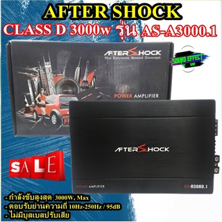 เพาเวอร์แอมป์ติดรถยนต์ CLASS D 3000w. AFTER SHOCK รุ่น AS-A3000.1 แรงไร้ขีดจำกัด(ไม่มีบูสเบสปรับเสียง)