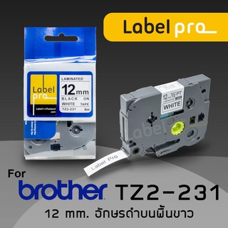 เทปพิมพ์ฉลาก เทียบเท่า Label Pro สำหรับ Brother TZE-231 (TZ2-231) 12