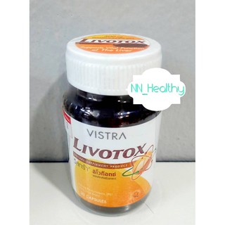 Vistra livotox 30 เม็ด บำรุงตับ ตับ detox วิสตร้า