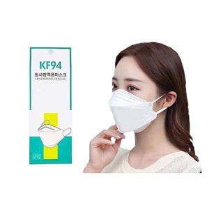 โปรโมชั่น : 10 ชิ้น หน้ากากป้องกัน แบบใช้ซ้ำได้ KF94 เกาหลีใต้หน้ากากป้องกัน PM2.5 แบบใช้ซ้ำได้ 4 ชั้น