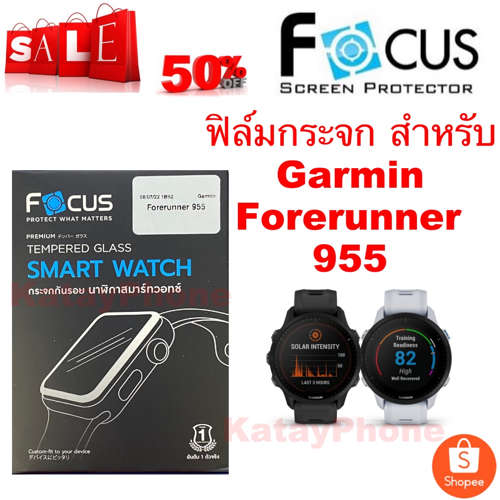 Focus ฟิล์มกระจก กันรอย นิรภัย สำหรับ Garmin Forerunner 955 /Glass /ของแท้ /ราคาถูก
