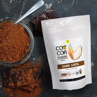 ผงโกโก้ดาร์ก 100 %  #CocoaDark100% by Tossakan Roastery