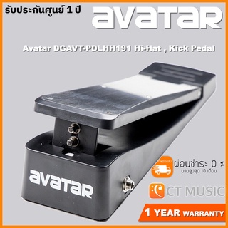 Avatar DGAVT-PDLHH191 Hi-Hat , Kick Pedal