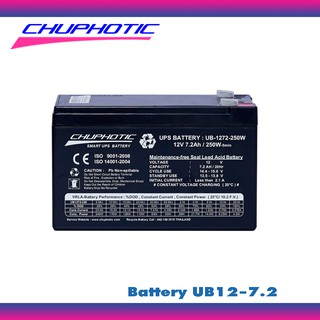 แบตเตอรี่เครื่องสำรองไฟฟ้า Chuphotic UB12V7.2Ah