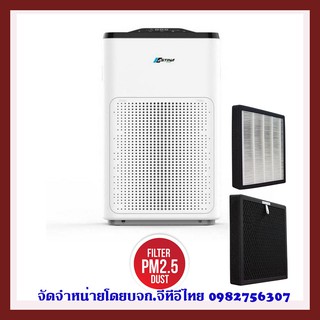 ผ่อน 0% เครื่องฟอกอากาศ ASTINAรุ่นAP-A220กรองฝุ่นPM 2.5 สำหรับห้องขนาด 14-25 ตร.ม.แสดงคุณภาพของอากาศ รับประกัน 3 ปี