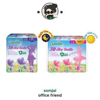 Sanita(แซนนิต้า)  ผ้าอนามัยแอนตี้แบคทีเรีย 3D Airy Gentle 3D แอรี่ เจนเทิล