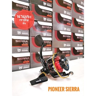 รอกไพโอเนียร์​  PIONEER SIERRA​ SR​ - 1000/2000/3000/4000/5000/6000 สปูนโลหะอลูมิเนียม​ 2สี​ แดงดำ​ เ