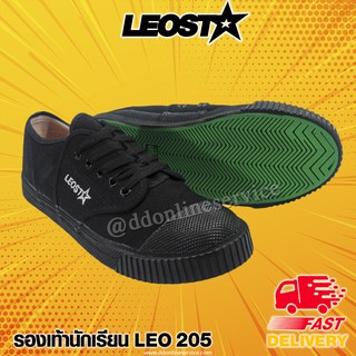 LEOSTA รองเท้าผ้าใบนักเรียน รองเท้านักเรียน รองเท้าแบบผูกเชือก ทรงแบบนันยาง รุ่น 205LEO