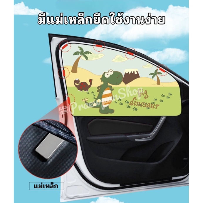 แนะนำ ผ้าม่าน ผ้าม่านบังแดดรถยนต์ ผ้าม่านรถยนต์ ป้องกันUV แบบแม่เหล็กติดขอบประตู ราคาพิเศษ มีเก็บเงินปลายทาง