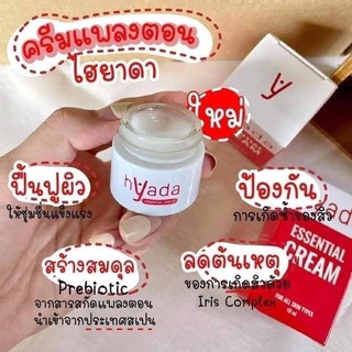 Hyada Cream ครีม ไฮยาดา ช่วยลดความมันบนใบหน้า ช่วยลดการเกิดสิวใหม่ หน้าใส สิวหายอีก 1 หน้าชุ่มชื้น อิ่มน้ำ ผิวหน้าสุขภาพ