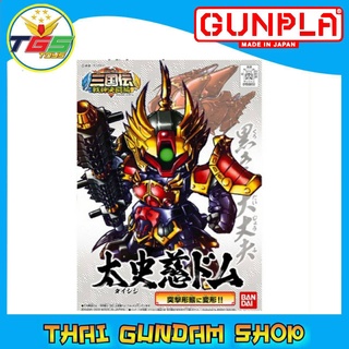 ⭐TGS⭐Taishiji Dom (SD) (Gundam Model Kits)