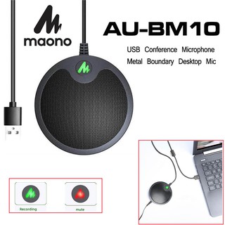 MAONO AU-BM10 USB Microphone สำหรับงานประชุม Conference เล่นเกมส์ รับเสียงได้ดี (รวม Vat ให้เรียบร้อย)