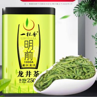 พรีออเดอร์ ชาหลงจิ่ง ยี่ห้อ yibeixiang一杯香 ขนาด250g กระป๋องเหล็ก