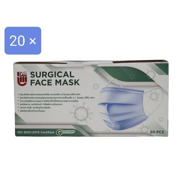 ส่งฟรี !! [ ยกลัง 20 กล่อง ] หน้ากากทางการแพทย์ Surgical Face Mask