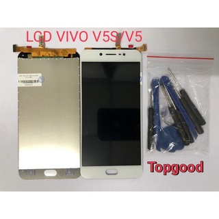 อะไหล่หน้าจอวีโว่V5S จอชุดพร้อมทัสกรีน vivo v5หน้าจอLCD v5อชุดVIVO v5+แถมชุดไขควง