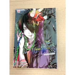 ปกรณัมของเหล่าภูต  Bakemonogatari พร้อมส่ง  #หนังสือใหม่ ปกรณัมของเหล่าภูติ เล่ม -19  เล่ม6 Box Set +ของแถม