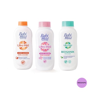 Babi mild ultra mild baby powder 180 g เบบี้มายด์ อัลตร้ามายด์  เบบี้ พาวเดอร์ 180 กรัม