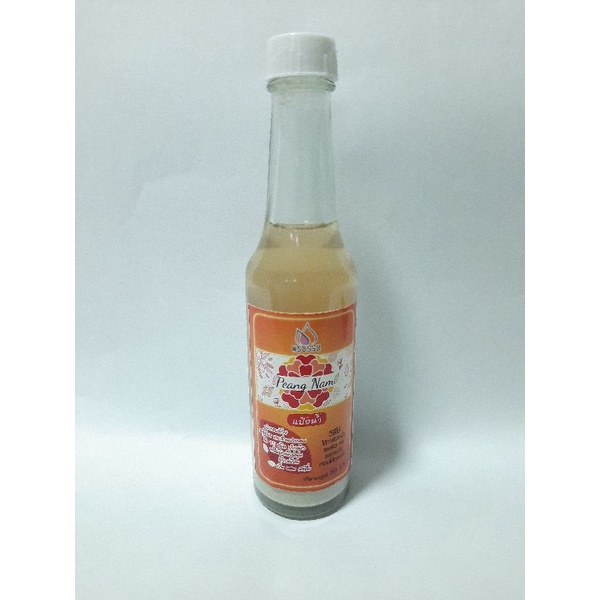 SMAJUNE06 พรธรรมแป้งน้ำสมุนไพร