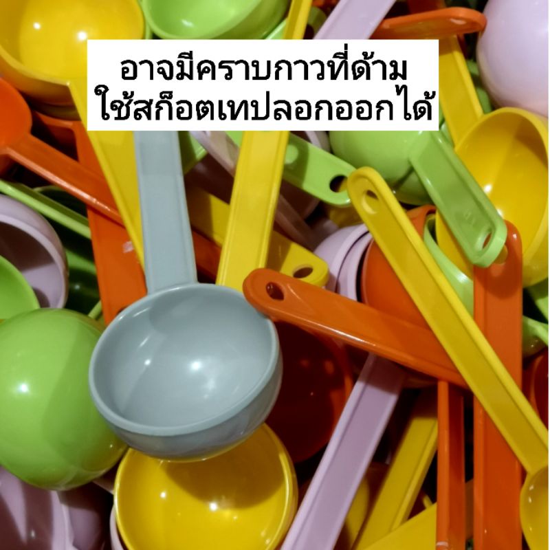 ช้อนตวงเมลามีน 1 ช้อนโต๊ะ​ (2 อันขึ้น)​ คละสี - รูปที่ 3
