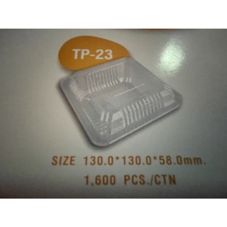 🔥TP-23 🔥กล่องเบเกอรี่ กล่องพลาสติกใส OPSสำหรับใส่อาหาร กล่องเบเกอรี่ 100ชิ้น 1เเพค กล่องข้าวเหนียวมะม่วง