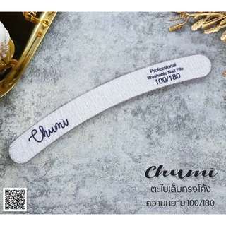 Chumi ตะไบเล็บ ตะไบหยาบ 100/180 (ใส้ม่วง) ตะไบเล็บเจล เล็บต่อ เล็บอะคริลิค หลากหลายรูปทรง ราคาประหยัด
