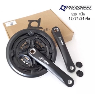 จานหน้า PROWHEEL จานหน้าจักรยาน 3 ชั้น 42/34/24 ฟัน ขา 170 มม. 6/7/8 สปีด บรรจุกล่อง