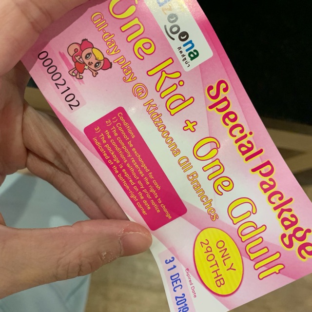 Kidzoona บัตร child+adult