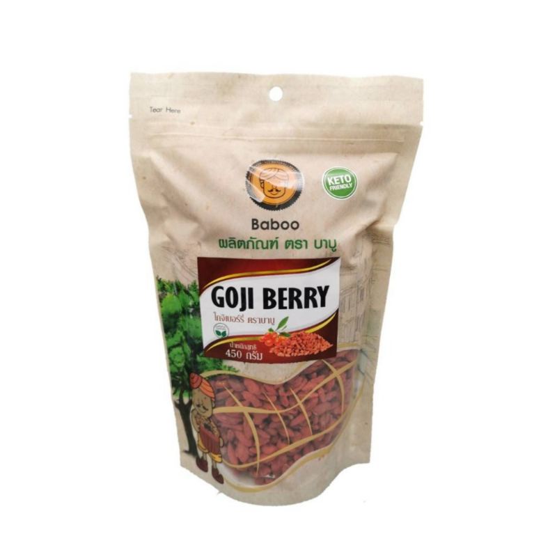 Goji Berry โกจิเบอร์รี่ เก๋ากี้
