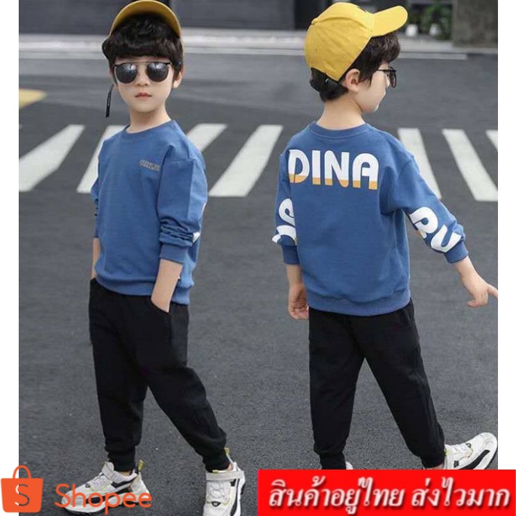 kids ️ ️ชุดเซต 2 ชิ้น เสื้อผ้าเด็กโต เสื้อผ้าเด็กชาย-หญิง ชุดเด็กชายสไตล์เกาหลี รุ่น A106