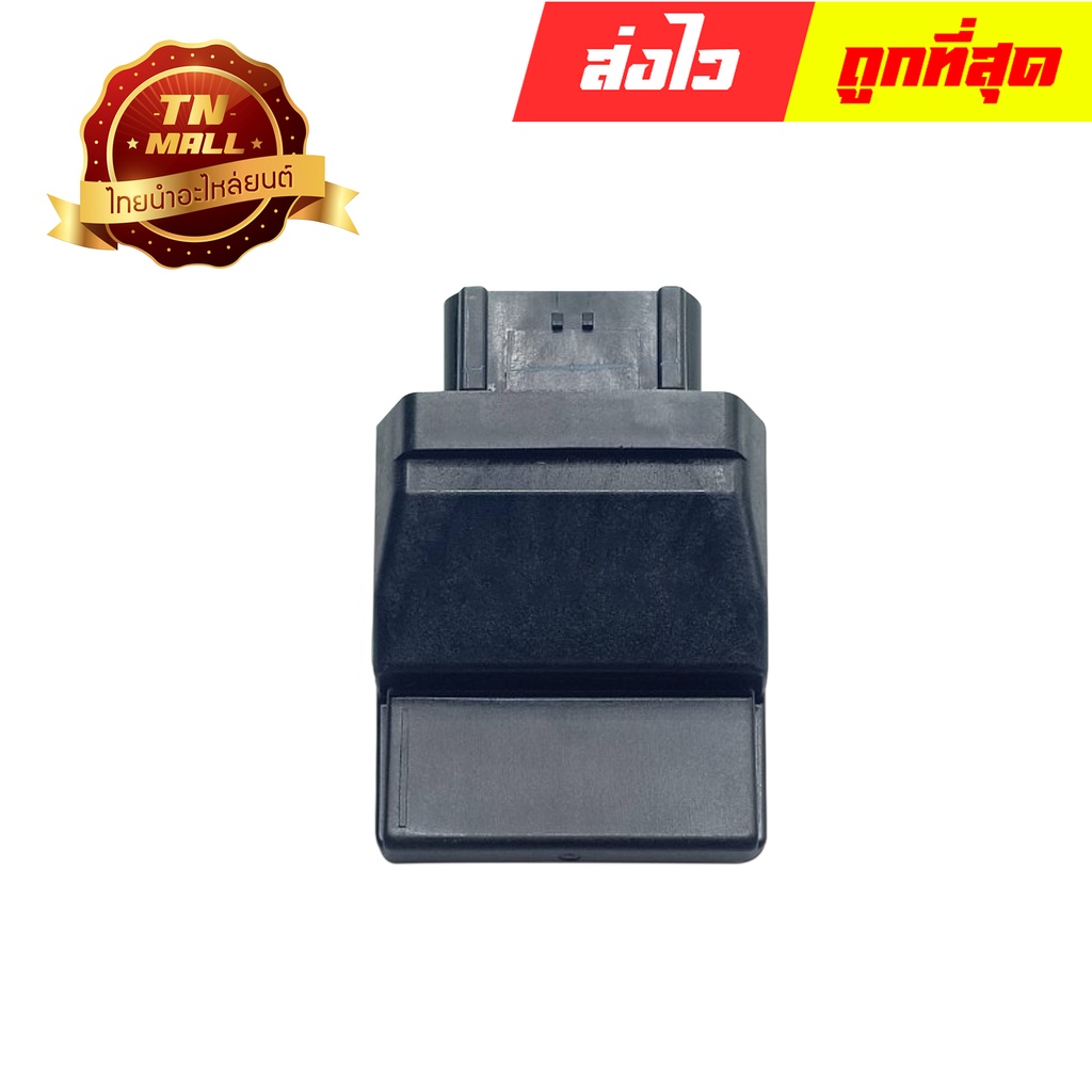 กล่อง CDI Wave110-I 2009 แท้ ยี่ห้อ Honda สตาร์ทเท้า (38770-KWW-601) By ไทยนำอะไหล่ยนต์