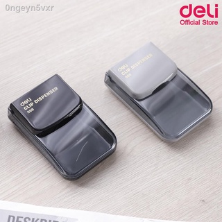 Deli กล่องใส่ลวดเสียบกระดาษแบบมีแม่เหล็ก Clip Box 0988  กล่องใส่คลิปหนีบกระดาษ กล่องใส่ลวดเสียบกระดาษ คลิปหนีบกระดาษ ลวด