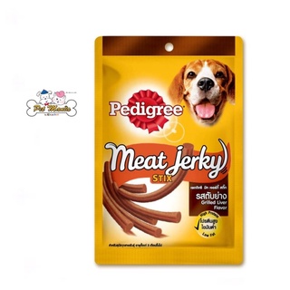 PEDIGREE เพดดิกรี มีทเจอร์กี้ สติ๊ก รสตับย่าง 60 กรัม