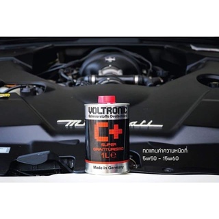 น้ำมันเครื่อง VOLTRONIC Super Granturismo C+