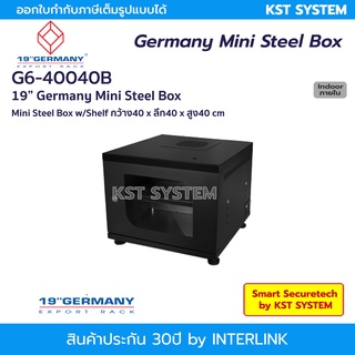 Germany G6-40040B (ดำ) Mini Steel Box