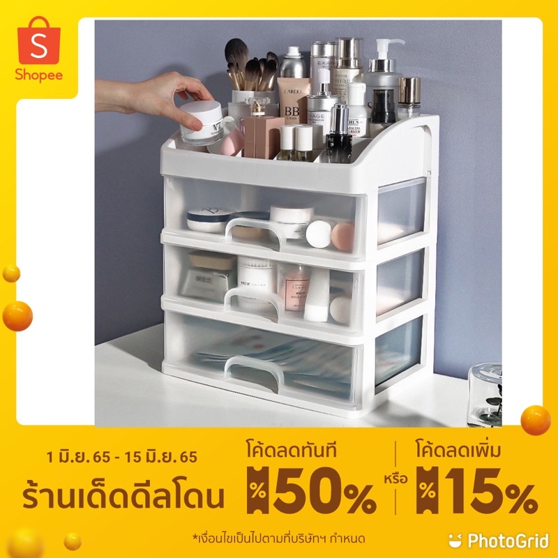 ชั้นวางลิปสติกลายเพชรชั้นวางเครื่องสำอาง ชั้นวางน้ำหอม กล่องวางลิปสติก โต๊ะเครื่องแป้ง 2043