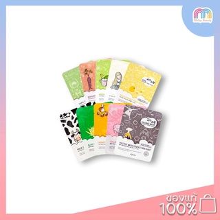 Esfolio pure Skin Essence Mask Sheet 25ml.มาส์กหน้า