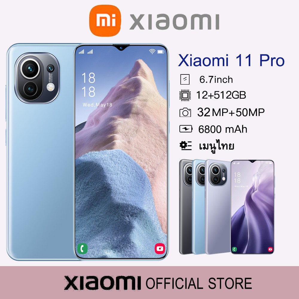┇☄โทรศัพท์มือถือ Xiaomi M11ultra  100% ล่าสุด โทรศัพท์มือถือ 6.7 นิ้ว จอใหญ่ โทรศัพท์มือถือ 512G มือถือราคาถูก มือถ