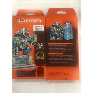 LD POWER Battery เพิ่มความจุ iX(3250mah)