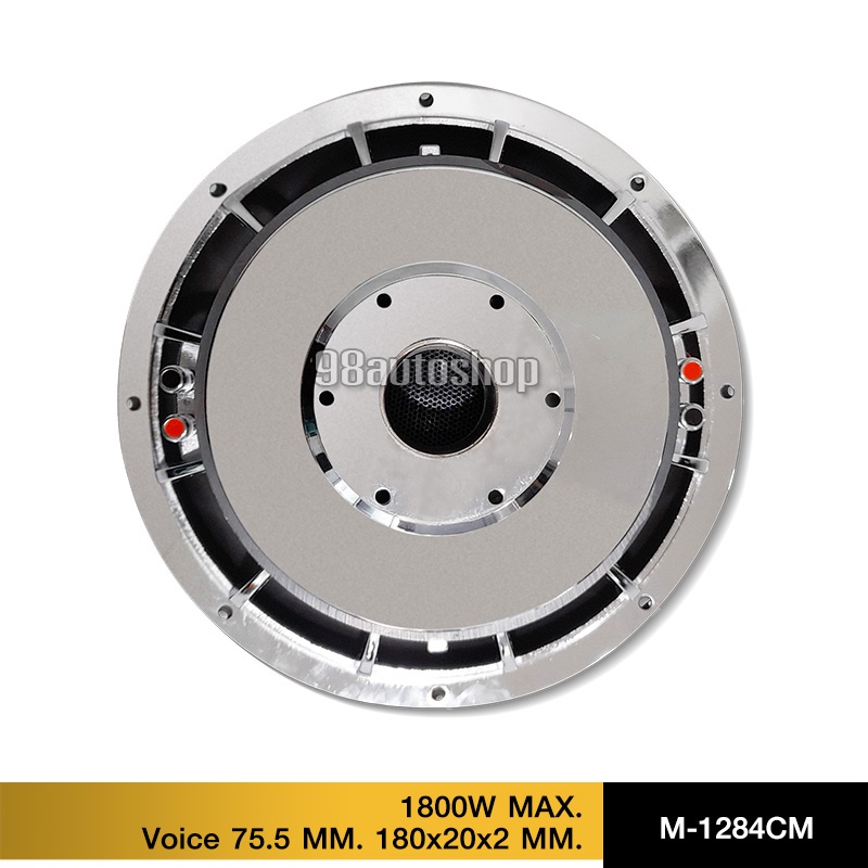 98auto ลำโพงซับวูฟเฟอร์เหล็กหล่อชุปเงา12นิ้ว แม่เหล็ก180*20*2ชั้น  จำนวน1หรือ2ดอกให้เลือก - รูปที่ 3